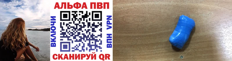 купить наркотики сайты Моршанск А ПВП СК КРИС