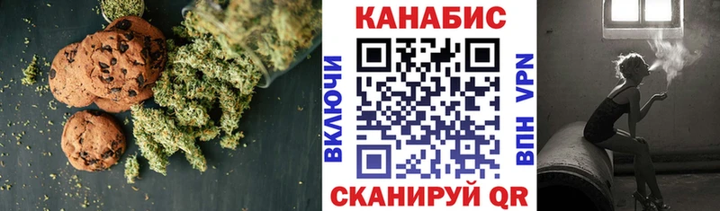 Еда ТГК марихуана  Моршанск 