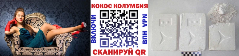 хочу Моршанск Cocaine 99%