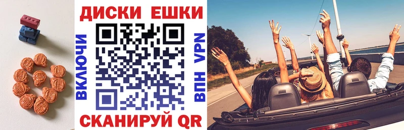 где продают наркотики  Моршанск  Экстази TESLA 