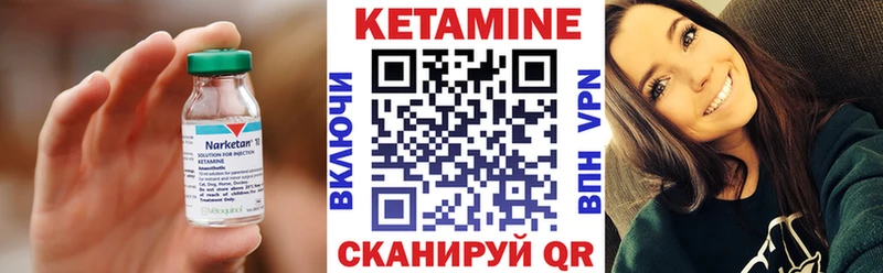 КЕТАМИН VHQ  закладки  Моршанск 