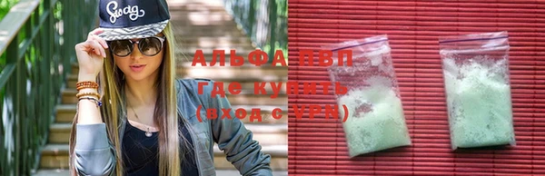метамфетамин Бугульма