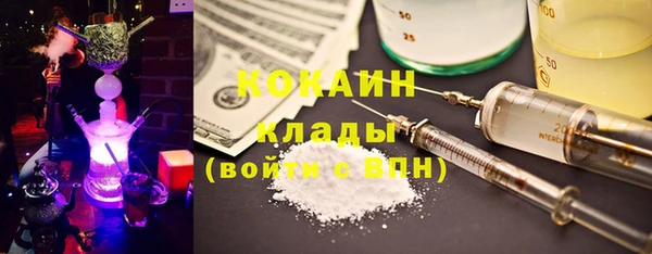 метамфетамин Бугульма