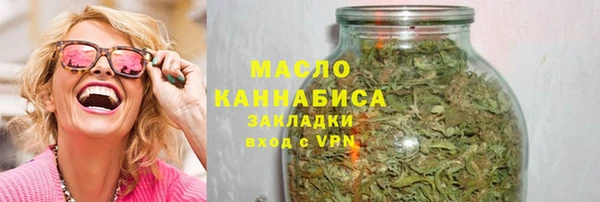метамфетамин Бугульма