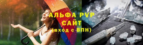 ГАЛЛЮЦИНОГЕННЫЕ ГРИБЫ Бронницы