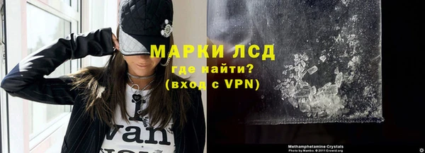мдма Бородино