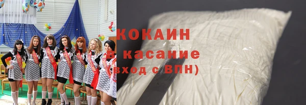 ГАЛЛЮЦИНОГЕННЫЕ ГРИБЫ Бронницы