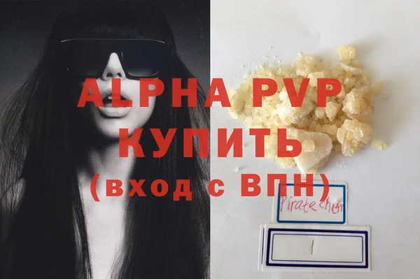 метамфетамин Бугульма