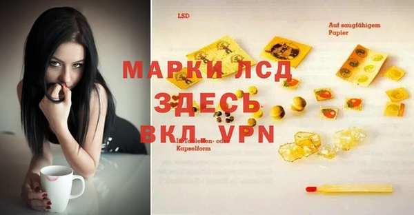 метамфетамин Бугульма