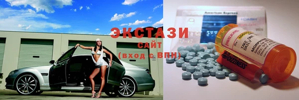 ГАЛЛЮЦИНОГЕННЫЕ ГРИБЫ Бронницы