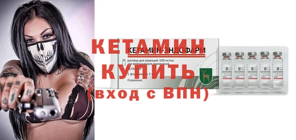 метамфетамин Бугульма