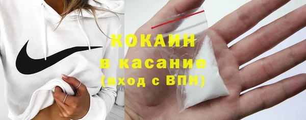 метамфетамин Бугульма