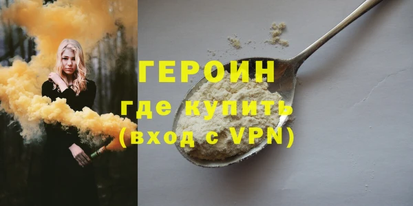 ГАЛЛЮЦИНОГЕННЫЕ ГРИБЫ Бронницы