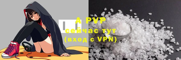 метамфетамин Бугульма