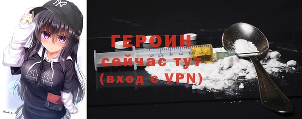 ГАЛЛЮЦИНОГЕННЫЕ ГРИБЫ Бронницы