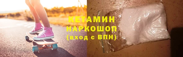 мдма Бородино
