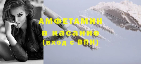 мефедрон мука Богородск