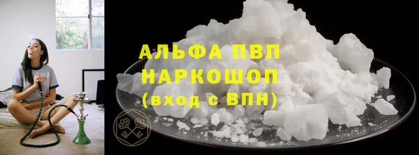 ГАЛЛЮЦИНОГЕННЫЕ ГРИБЫ Бронницы