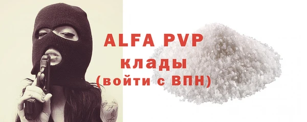 метамфетамин Бугульма