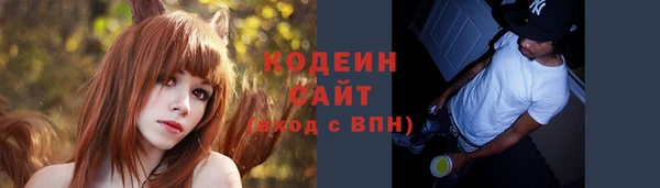 мдма Бородино