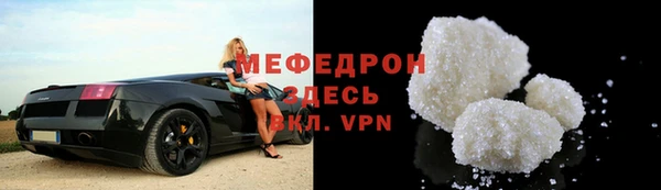 ГАЛЛЮЦИНОГЕННЫЕ ГРИБЫ Бронницы