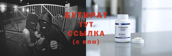 мдма Бородино