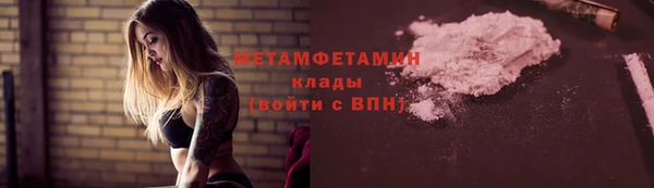 ГАЛЛЮЦИНОГЕННЫЕ ГРИБЫ Бронницы