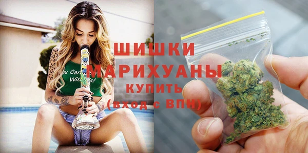 метамфетамин Бугульма