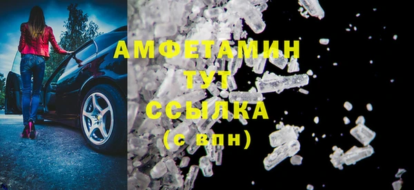 мдма Бородино