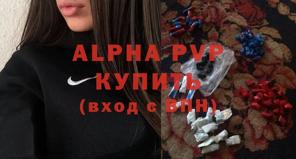 метамфетамин Бугульма