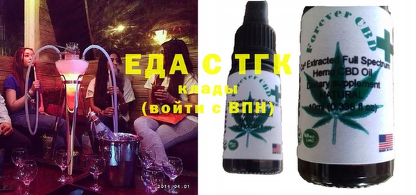 мдма Бородино
