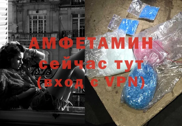 метамфетамин Бугульма