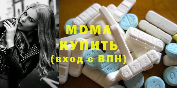 ГАЛЛЮЦИНОГЕННЫЕ ГРИБЫ Бронницы