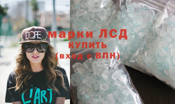 мдма Бородино