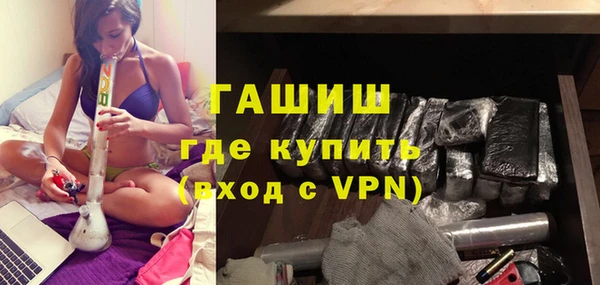 мдма Бородино