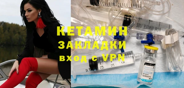 ГАЛЛЮЦИНОГЕННЫЕ ГРИБЫ Бронницы