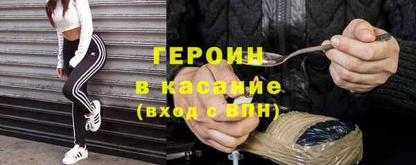 метамфетамин Бугульма