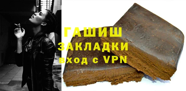 мдма Бородино