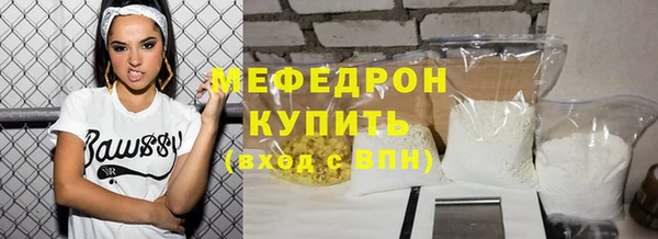 ГАЛЛЮЦИНОГЕННЫЕ ГРИБЫ Бронницы