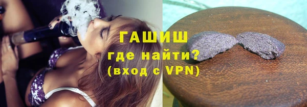 ГАЛЛЮЦИНОГЕННЫЕ ГРИБЫ Бронницы