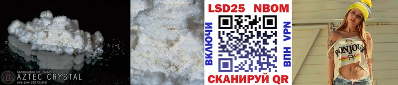 Лсд 25 экстази кислота Моршанск
