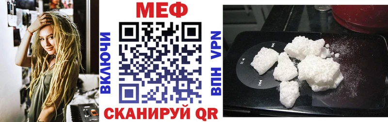 Меф кристаллы Моршанск