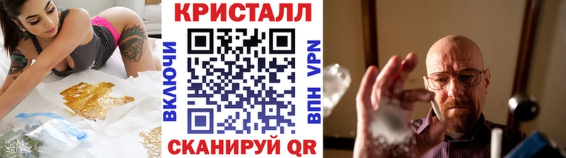 Метамфетамин Декстрометамфетамин 99.9%  где купить   кракен зеркало  Моршанск 