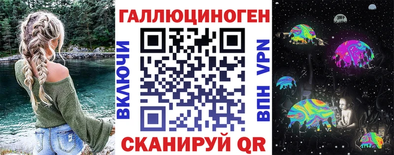Галлюциногенные грибы Magic Shrooms Моршанск